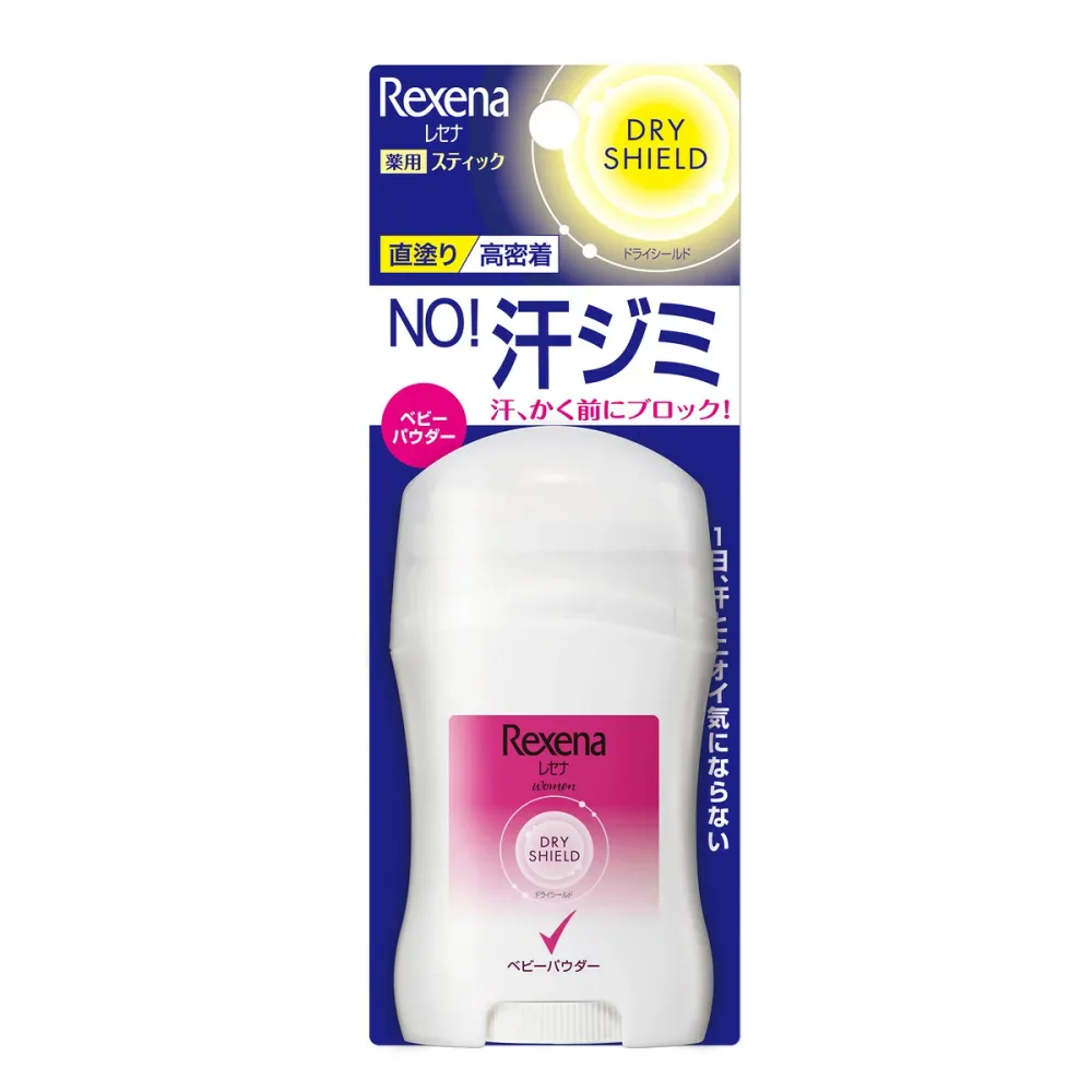 【×3個 送料込】ユニリーバ レセナ ドライシールド 薬用 パウダースティック ベビーパウダー 20g
