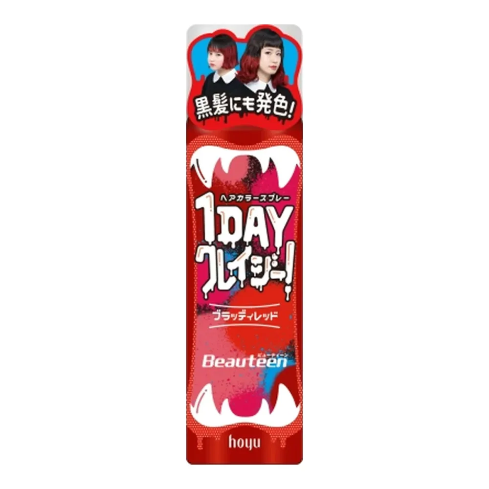 【送料込・まとめ買い×7個セット】ホーユー ビューティーン 1DAYクレイジー! ブラッディレッド 35g