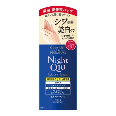 【×4個 配送おまかせ】コーセーコスメポート コエンリッチ ザ プレミアム 薬用 リンクルナイト ハンドクリーム 60g