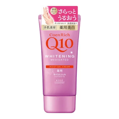 【×3個 配送おまかせ】コーセーコスメポート コエンリッチ 薬用 ホワイトニング ハンドクリーム モイストジェルクリーム 80g