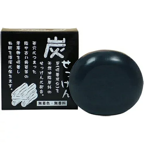 【◆数量限定◆】C&Bマイルドソープ 炭せっけん 100g【MY-s01】