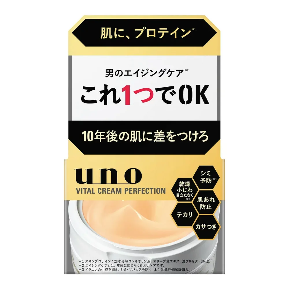 【送料込・まとめ買い×2個セット】ファイントゥデイ UNO ウーノ バイタルクリームパーフェクション fA 90g