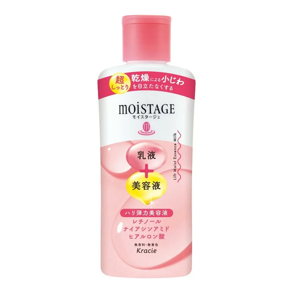 【×2個 配送おまかせ】クラシエ モイスタージュ リフトエッセンス ミルク 超しっとり 160ml 乳液