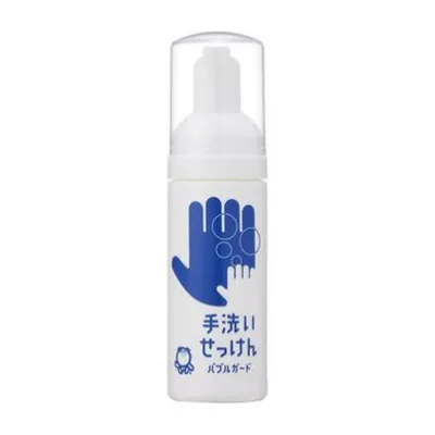 【×6個 配送おまかせ】シャボン玉石けん バブルガード 手洗い せっけん 携帯タイプ 50ml