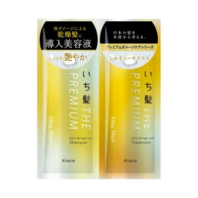 【配送おまかせ】クラシエ いち髪 THE PREMIUM トライアルセット シャンプー トリートメント シャイニーモイスト 10ml+10g 1個