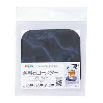 【配送おまかせ】アサヒペン 溶岩石 コースター ソフトタイプ YCS-02 マーブル 1個