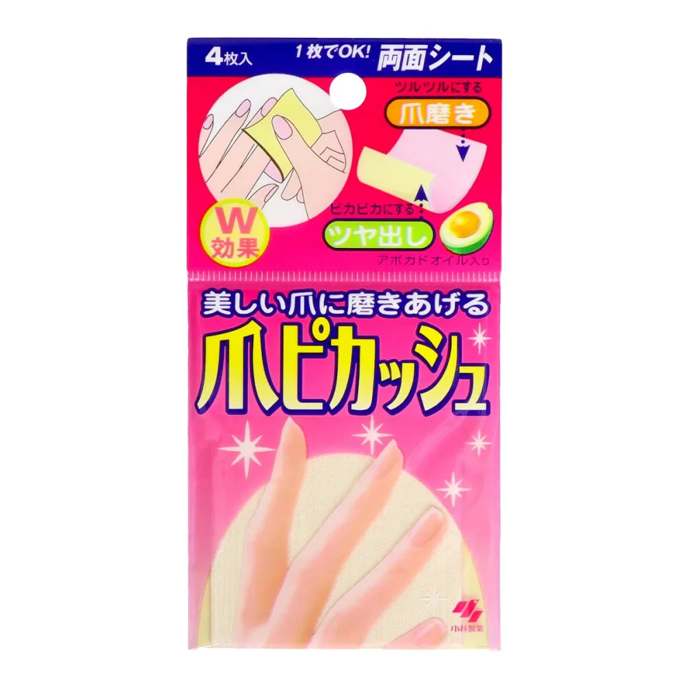 【×3個 配送おまかせ】小林製薬 爪ピカッシュ 4枚入