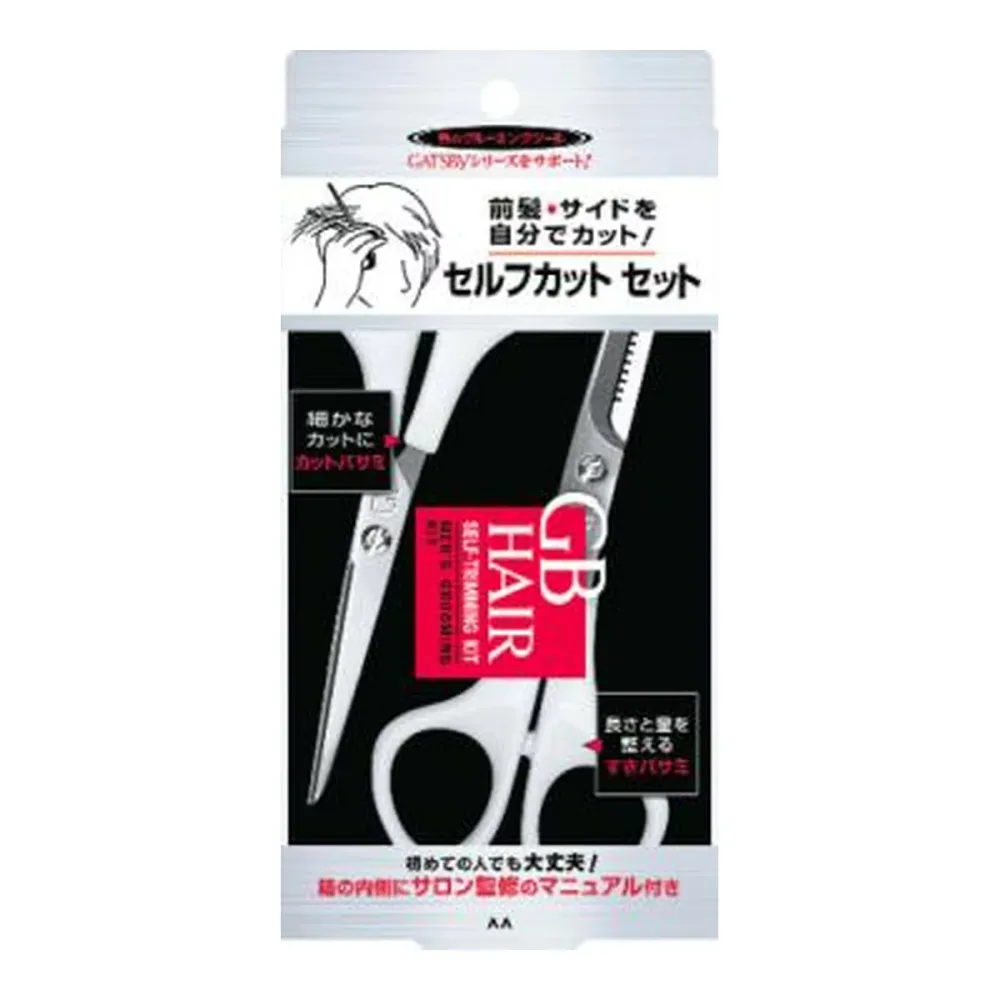 【×2個 配送おまかせ】マンダム ギャツビー ヘア セルフカット セット