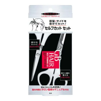 【×2個 配送おまかせ】マンダム ギャツビー ヘア セルフカット セット