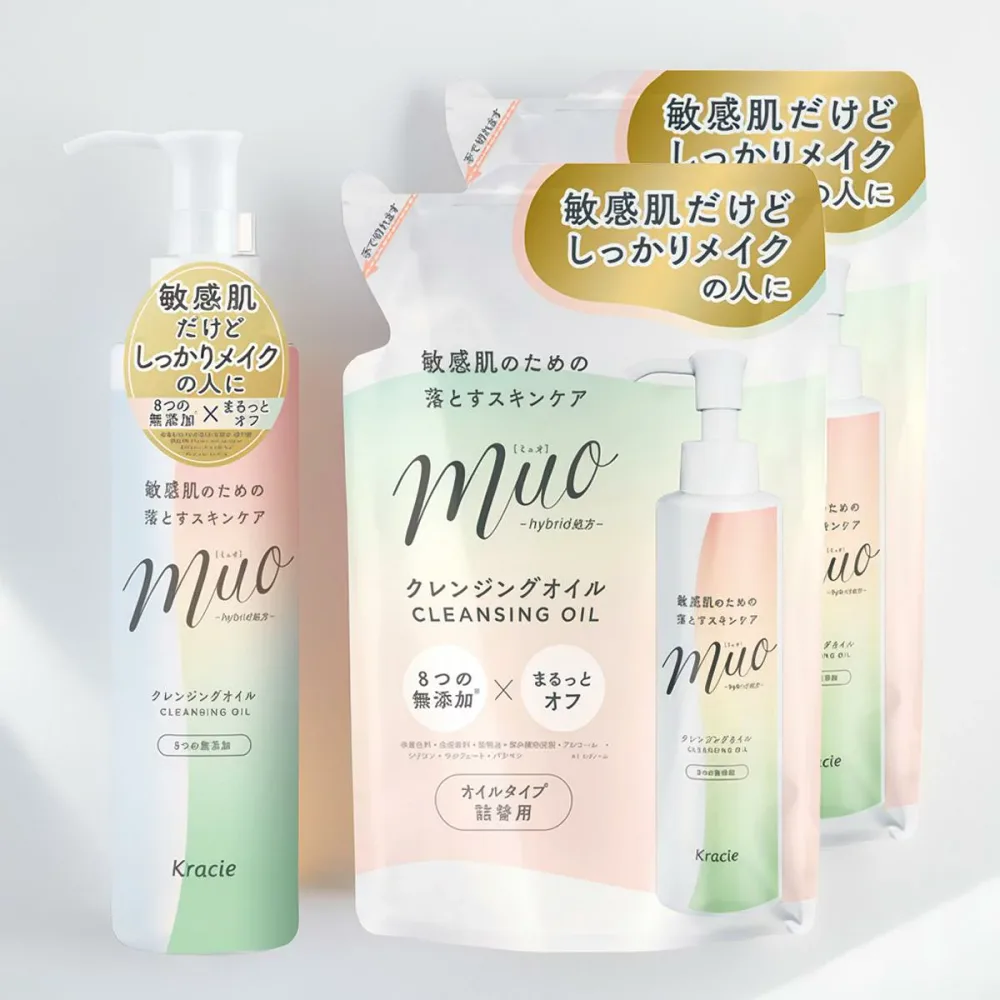 【送料込】【ミュオで簡単メイクオフ、詰替えでお得】 ミュオ クレンジングオイル 本体 170mL + 詰替用 150mL × 2個