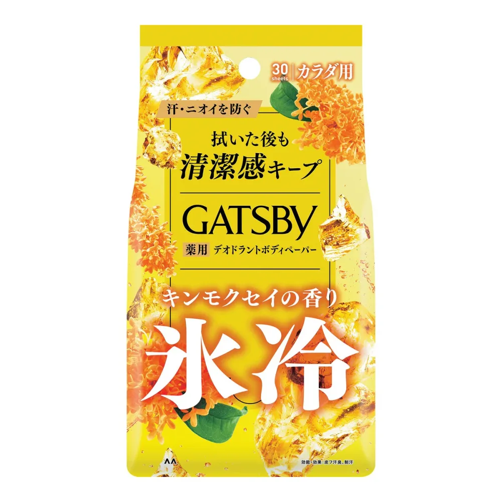 【送料込・まとめ買い×4個セット】ギャツビー アイスデオドラント ボディペーパーO キンモクセイの香り 徳用タイプ 医薬部外品 30枚 カラダ用