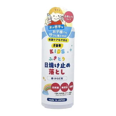 【送料込・まとめ買い×2個セット】ヘルス KIDS ふきとり 日焼け止め 落とし 200ml