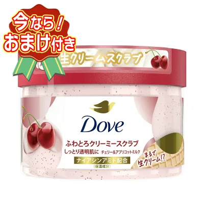 【送料込・おまけ付き】ユニリーバ Dove ダヴ クリーミー スクラブ チェリー & アプリコットミルク 298g ※今なら日用品サンプルプレゼント ※数量限定 ※お一人様1個限り SP399〔R〕