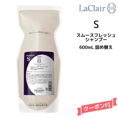 タマリス TAMARIS ラクレア オー スムースフレッシュ シャンプーS 600ml 詰め替え