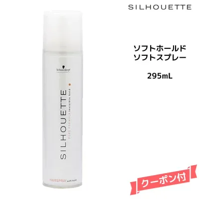 Schwarzkopf シュワルツコフ シルエット ソフトホールド ソフトスプレー 295ml