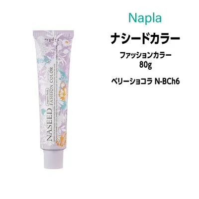 ナプラ ナシードカラー ファッションカラー 1剤 <80g> 【ベリーショコラ N-BCh6】ヘアカラー カラー剤 医薬部外品