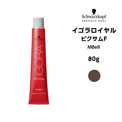 【メール便可】【ヘアカラー剤】シュワルツコフ イゴラ ロイヤル ピクサムF MBe8<80g>※メール便6個まで