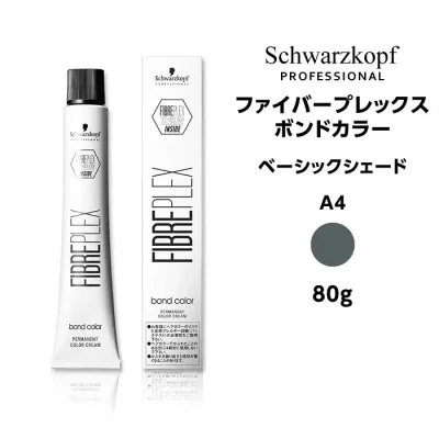 【カラー剤】シュワルツコフ ファイバープレックス ボンドカラー ベーシックシェード A4 アッシュ<80g>※メール便6個まで schwarzkopf