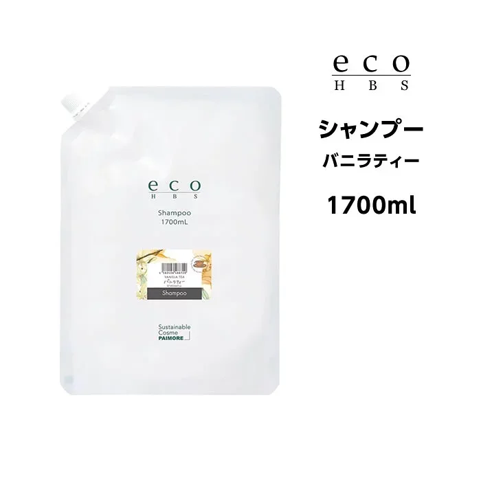 パイモア eco HBS (エコエイチビーエス) シャンプー(バニラティー) 1700ml