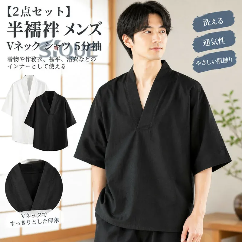 【2点セット】半襦袢 メンズ Vネック シャツ 5分袖 白 黒 レディース 男性 Tシャツ 半襦袢 洗える 半袖 五分袖 襦袢 和装 肌着 和服インナー 着物インナー 浴衣 男性用 女性用 男女兼用 2枚