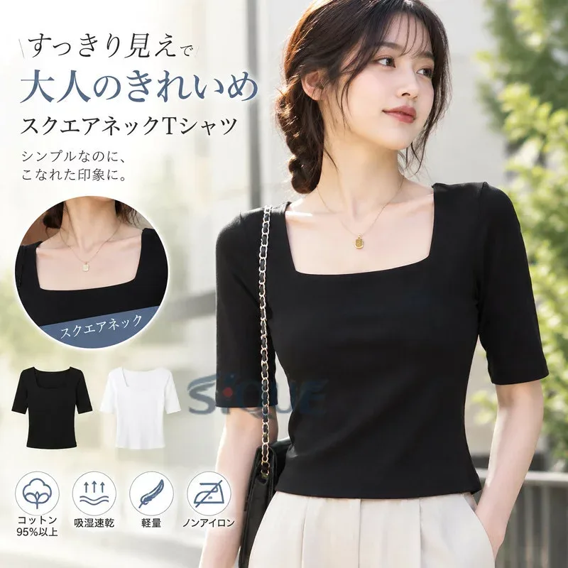 เสื้อยืดผู้หญิง ฤดูใบไม้ผลิ/ฤดูร้อน สีดำ แขนสั้น สี่เหลี่ยม สไตล์ฝรั่งเศส ไหล่ตรง เพรียวบาง เสื้อชั้นใน ดีไซน์ น้ำหนักเบา ดูดซับความชื้น แห้งเร็ว ตัดและเย็บ ธรรมดา สำหรับทำงาน โรงเรียน สำนักงาน ลำลอง