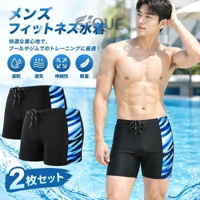 Competitive Swimsuit Men's Fitness Swimsuit Set of 2 Swimming Pants Men's Swimming Pants Fitness Gym Swim Pants for Practice Swimming Training Swimsuit for Gym Swimwear Swimming