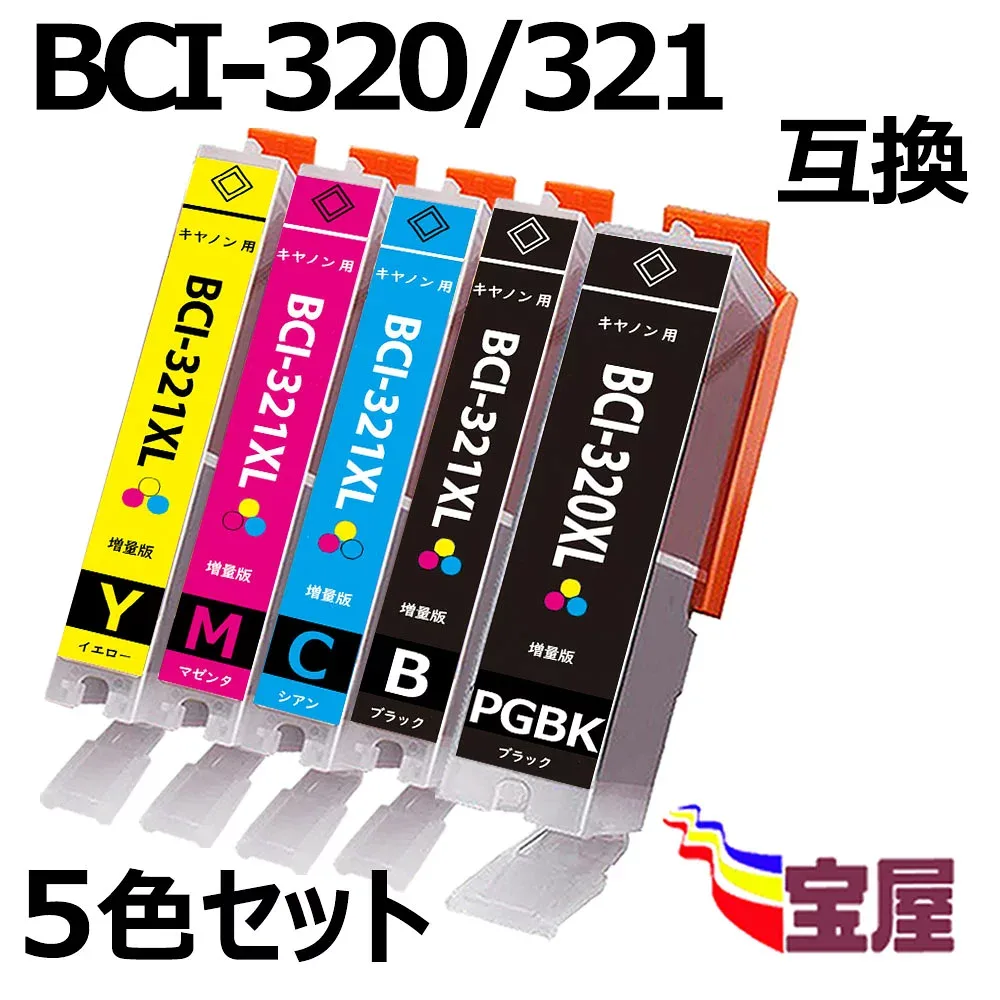 (Free Shipping) CANON BCI-321+320/5MP Compatible Ink Cartridge Large Capacity Contents (BCI-321BK BCI-321C BCI-321M BCI-321Y BCI-320PGBK) Compatible Models: (PIXUS iP3600/PIXUS iP4600/PIXUS iP4700/PIXUS MP540/PIXUS MP550/PIXUS MP560/PIXUS MP620) qq