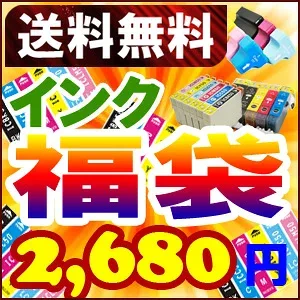 (Ink lucky bag free shipping) Canon Epson Brother ic6cl50 icbk50 ic4cl46 icbk46 ic6cl32 icbk32 bci-326+325 6mp bci-321+320 5mp bci-7e+9 5mp bci-9bk lc16-4pk lc16bk lc12-4pk lc12bk lc11-4pk lc11bk (genuine compatible ink cartridge)QQ