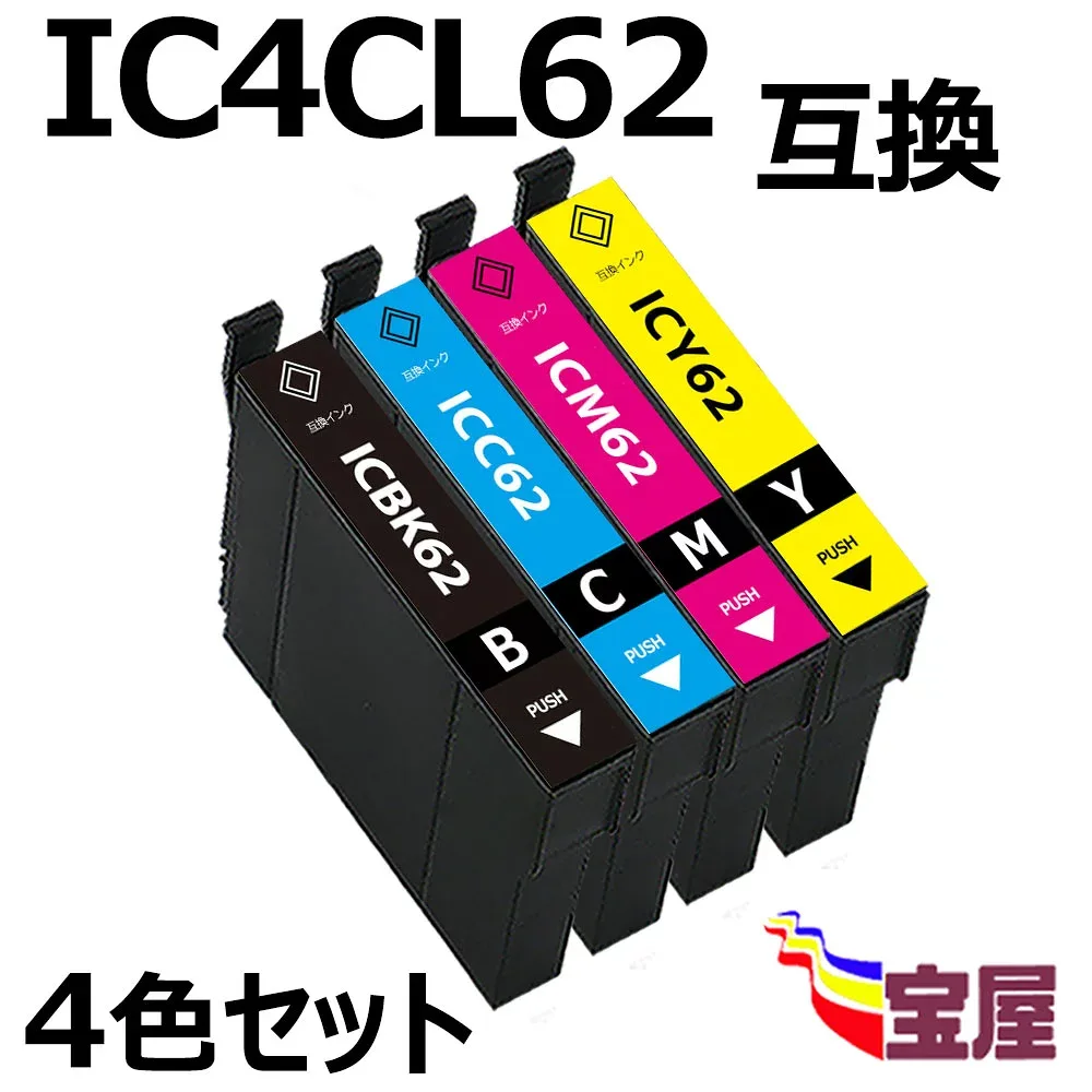 (Free shipping) Epson ic4cl62 (bk c m y) Contents (icbk62 icc62 icm62 icy62) 4 color set Compatible models: PX-204 / PX-205 / PX-403A / PX-404A / PX-434A / PX-504A / PX-504AU / PX-605F / PX-605FC3 / PX-605FC5 / PX-675F / PX-675FC3) qq