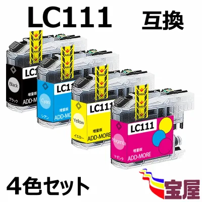 ( 送料無料 ) ブラザー ( brother ) LC111 LC111-4PK 互換インクカートリッジ 4色セット 大容量 ( IC付 残量表示OK ) 中身( LC111BK LC111C LC111M LC111Y LC111-4pk LC1114pk ) 対応 機種:MFC-J820DWN MFC-J720D MFC-J720DW DCP-J952N DCP-J752N DCP-J552N ...qq