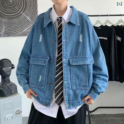 ジャケット メンズ 春秋 デニム ヴィンテージ風 ダメージ加工 ゆったり アウター 折り襟 無地 カジュアル 通学 防風 長袖