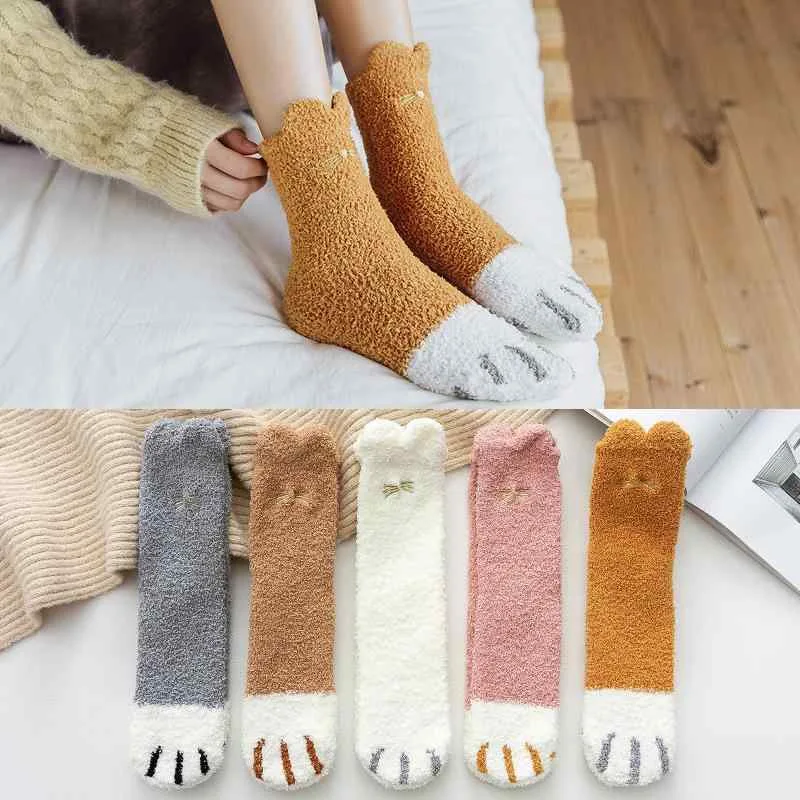 靴下 レディース もこもこ ルームソックス 秋冬 暖かい 厚手 サンゴフリース 猫爪 かわいい 防寒 保暖 睡眠 就寝用 フローリング 部屋着 タオル地 パイル