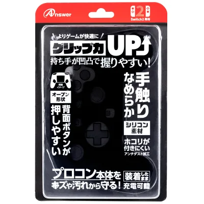 Switch2 プロコン用 シリコンプロテクト(ブラック) ANS-SW174BK G-4573201422750 アンサー【ゲーム周辺機器】【NintendoSwitch2用】Switch 2 Proコントローラー プロコントローラー グリップ カバー