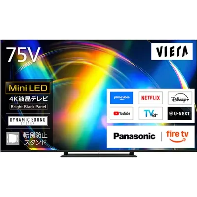 【今なら5年延長保証加入が無料】75V型 Mini LED 4K液晶テレビ VIERA(ビエラ) BS・CS 4Kチューナー内蔵 TV-75W95C パナソニック【代引・日時指定不可】【2026年 4K液晶 ハイグレードモデル】