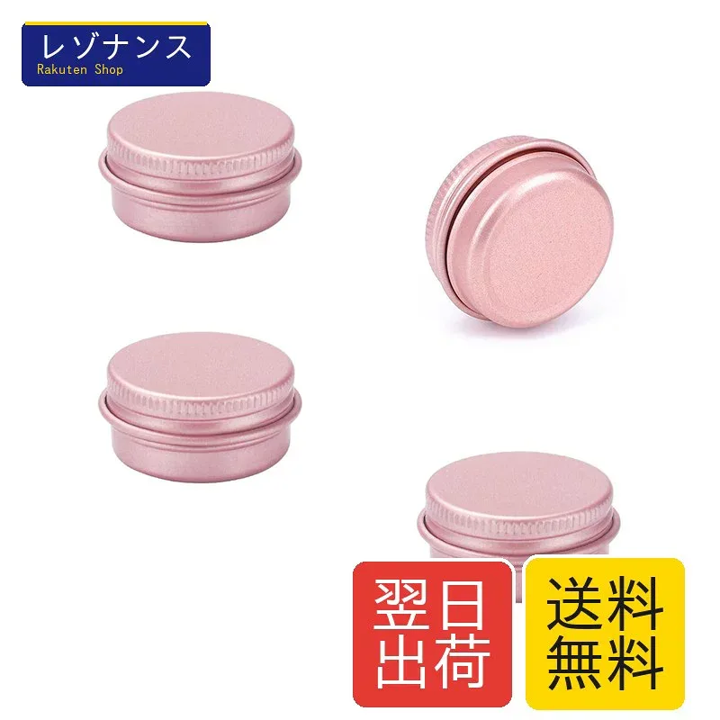 WIICOYK ピルケース 携帯用 小型 サプリメントケース ニトロ ケース ポケット 薬ケース 薬入れ 小分け アルミ缶 おしゃれ ブラック 小物入れ 収納用 ミニボックス コンテナ (ピンクx4個)
