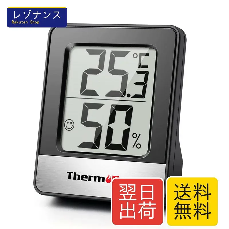 ThermoProサーモプロ 湿度計 温度計 温湿度計デジタル 室内 大画面 見やすい 顔マーク 壁掛け 卓上スタンド マグネット ブラックTP-49