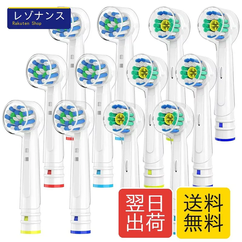電動歯ブラシ替えブラシ 互換品 オーラルB回転式対応 iO除く EB50マルチアクション+EB18ホワイトニング 12本