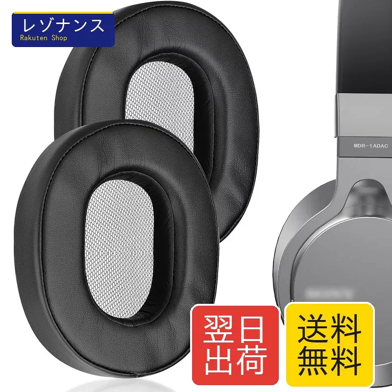 mdr-1a 交換用イヤーパッド イヤーパッドカバー