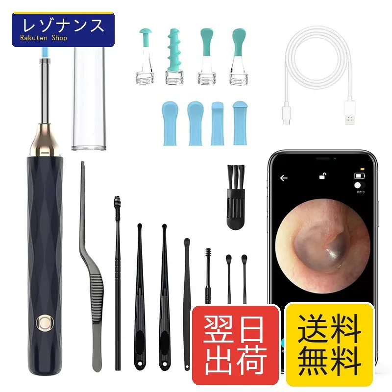 耳かき カメラ ワイヤレス 500万高画素 - Youmay 耳掃除 3.5mm 極細レンズ 左右反転機能 録画 写真 Type-c充電式 WIFI接続 IP67防水 耳かきスコープ 耳掃除 カメラ 耳垢クリーニング 耳掻きセット 視覚耳取り 専用APP IOS系 Android系のスマホ タブレット対応 カメラ付き耳か
