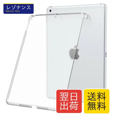 iPad 10.2 ケース 2021/2020/2019 半透明スマートカバー 高級PC 耐衝撃 軽量 取付簡単 Dadanism