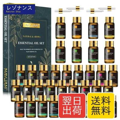 エッセンシャルオイルセット 35種 5ML 天然精油 アロマディフューザー用 マッサージオイル MAYJAM