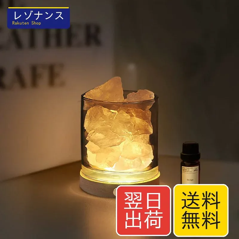 アロマストーンセット 天然石400g アロマオイル10ml LED台座1台 ガラス容器1本 Kahuro