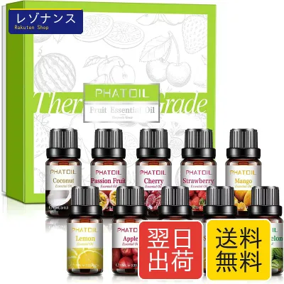 PHATOIL アロマオイル フルーツ フルーティー 精油 10ml×10本セット 果物 アロマオイルセット エッセンシャルオイルセット フレグランスオイル プレゼント