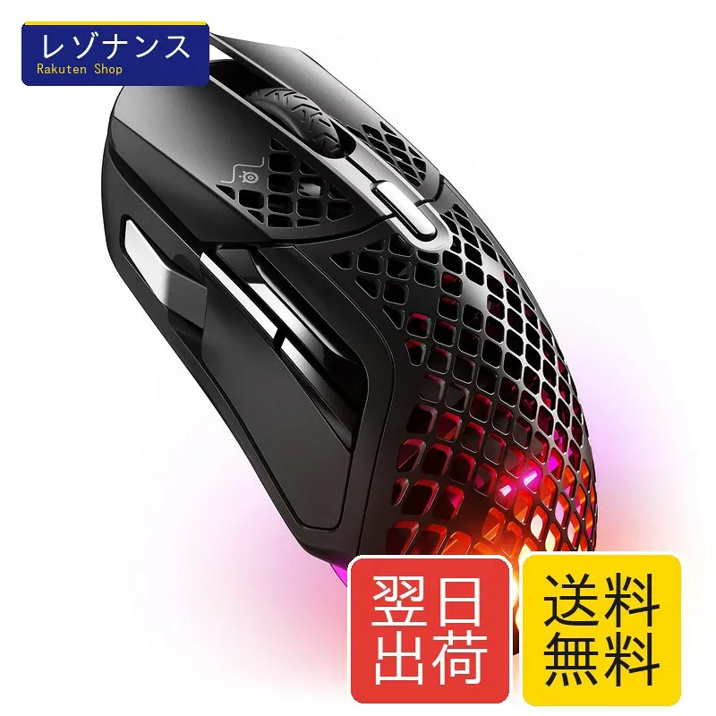 SteelSeries ゲーミングマウス 無線 ワイヤレス Aerox 5 Wireless 超軽量 9ボタン 高速反応 防滴防塵 IP54規格 急速充電 長時間使用可能 TRUEMOVE AIRセンサー搭載 62406 ブラック