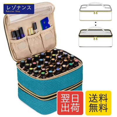 Luxja アロマケース 60本用(5ml-30ml) 精油ケース エッセンシャルオイル収納 アロマ持ち運び ティール