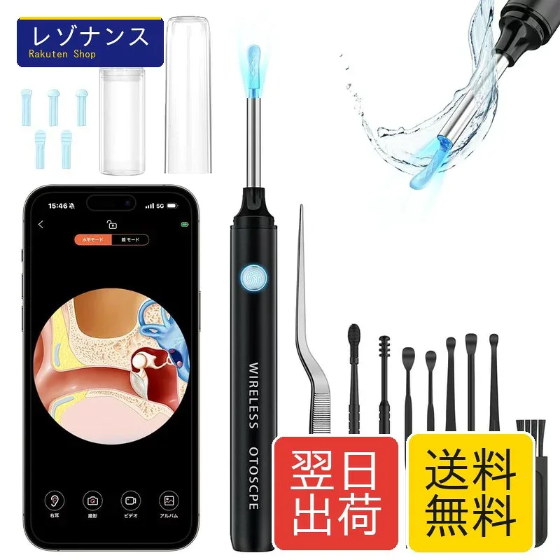 FOXCUP 耳かき カメラ付き イヤースコープ 【2025新機能新登場&1500万画質】高精度ピンセット 3.5mmフレキシブルレンズ 耳掃除 カメラ IP67防水左右反転機能 録画・写真対応 Type-C充電 お年寄り・子供向け スマホ&タブレット対応 IOS/Android 日本語取扱説明書付き