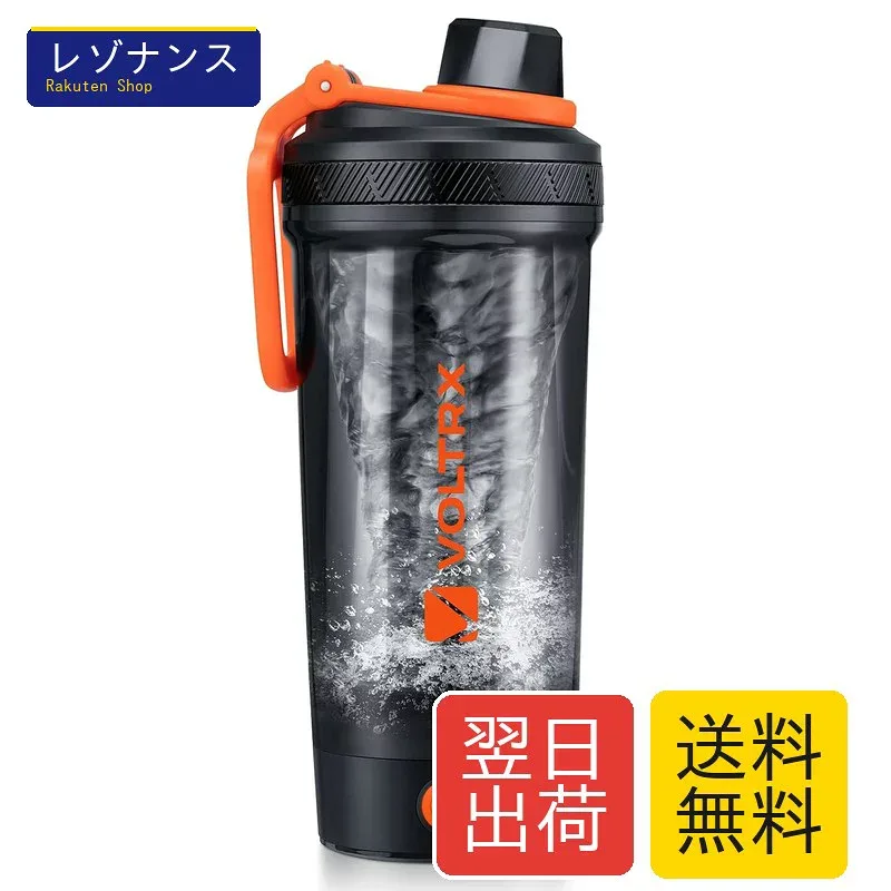 VOLTRX 電動シェイカーボトル、Gallium USB C充電式電動プロテインシェイク、BPAフリー、Tritan製、700ml