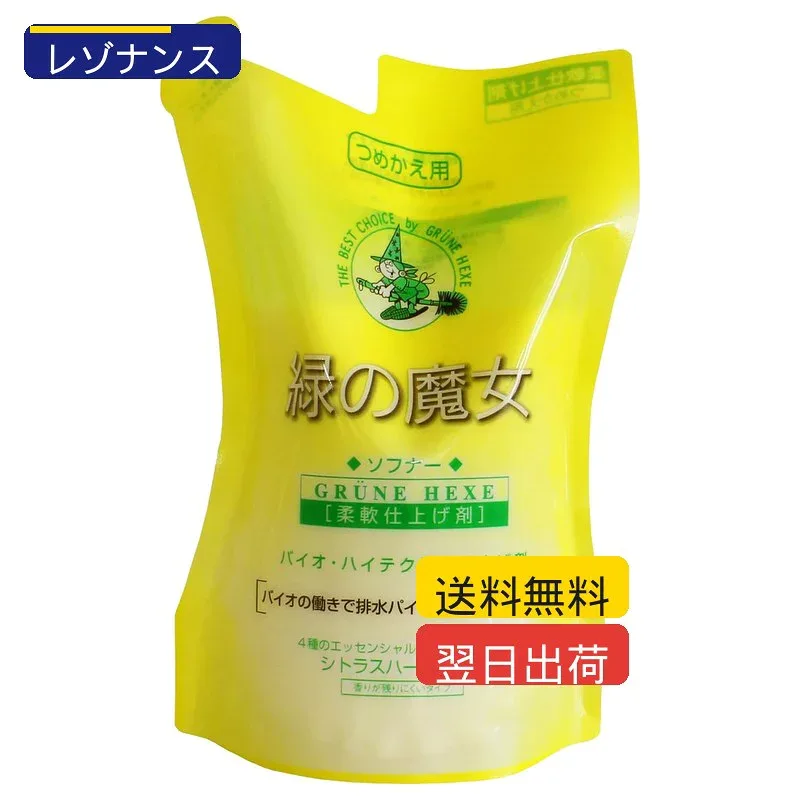 緑の魔女 ソフナー(柔軟剤)つめかえ用 500ml