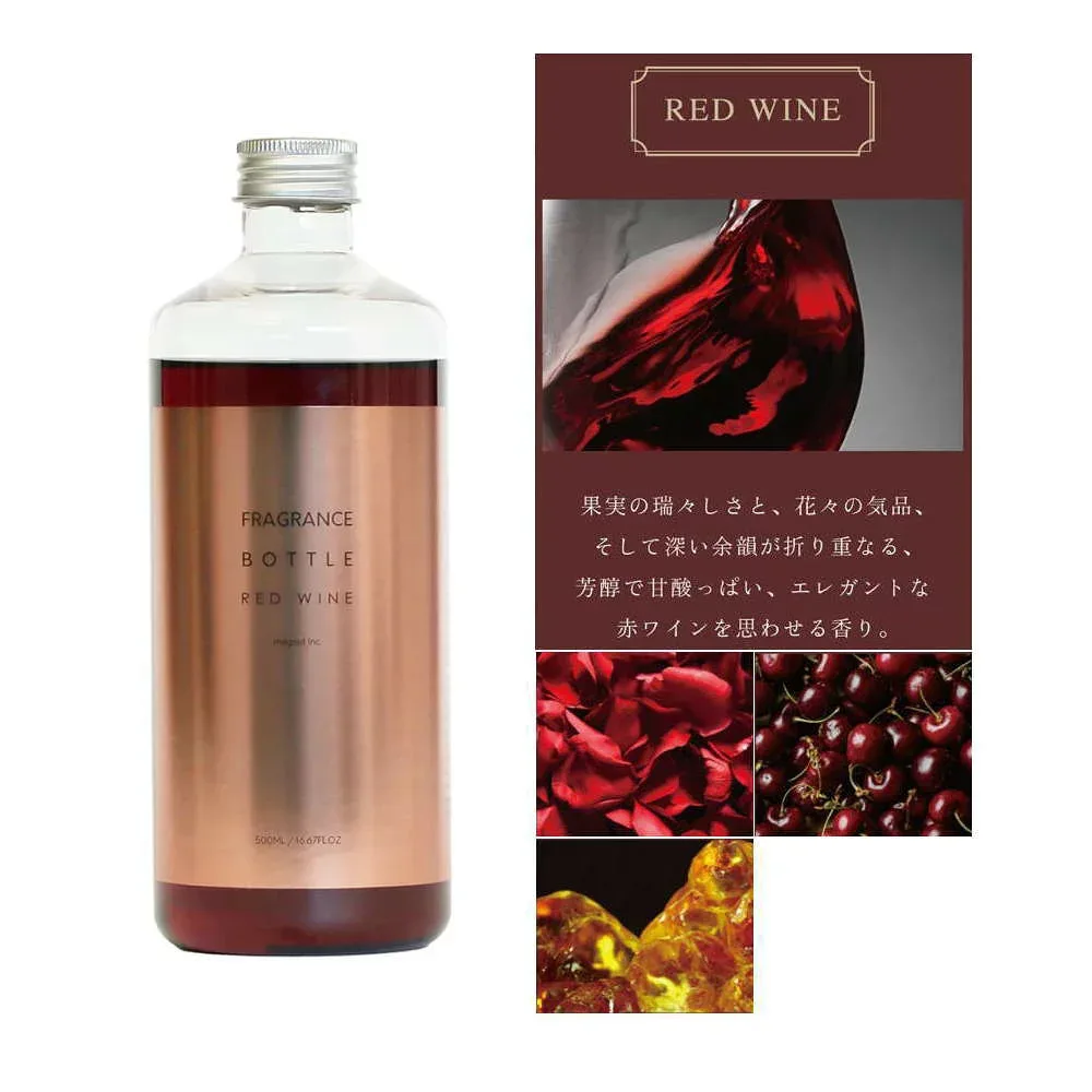 フレグランス ボトル レッド ワイン Fragrance Bottle RED WINE ディフューザー フレグランス 芳香剤 500ml 約5か月
