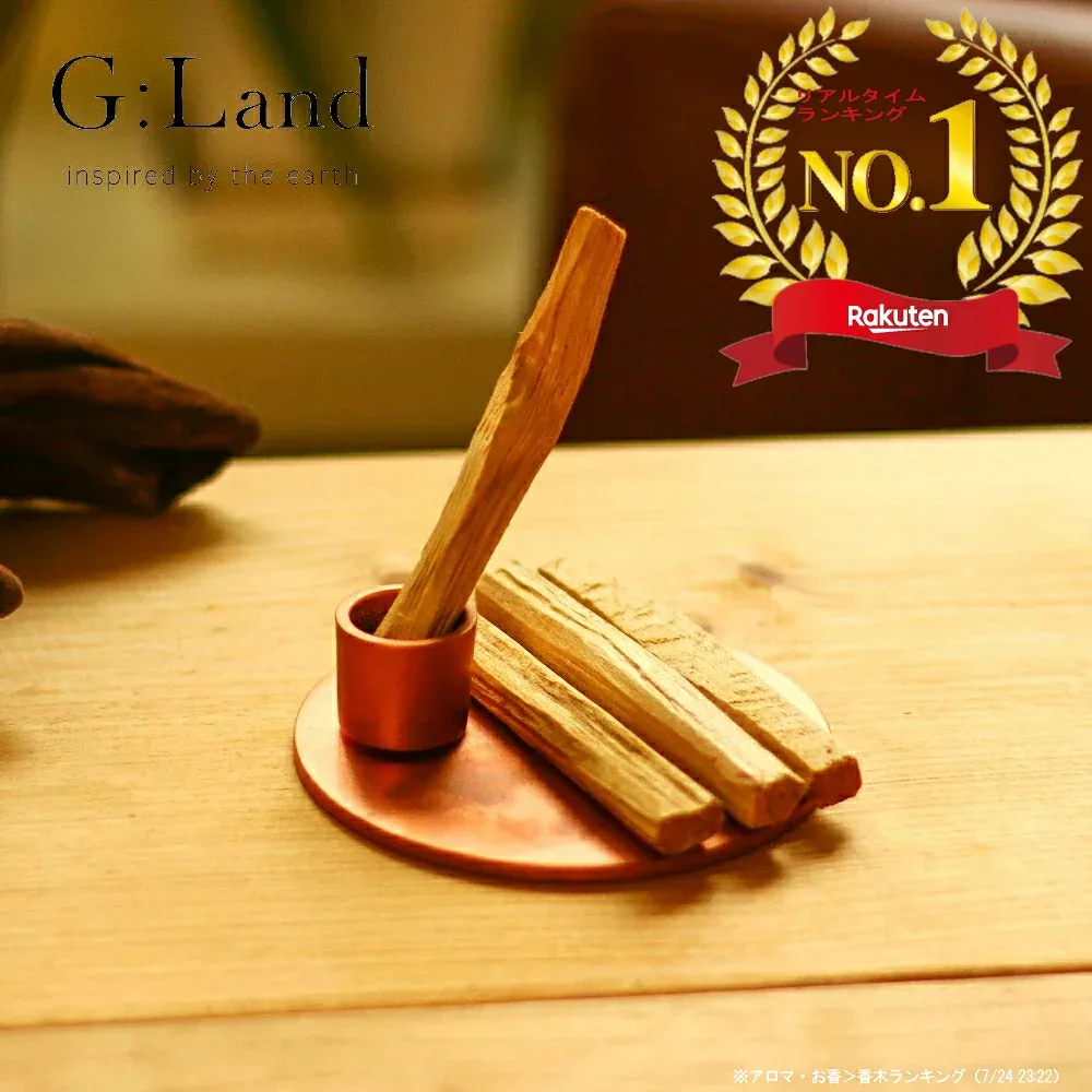 【特典付】〔ポイント5倍〕( G:Land クラフトマン パロサント プレート ブロンズ・エクアドル産 パロサント 4本入り ) greenery パロサント 初心者 初めて 入門 お香立て お香 香木 インセンス シンプル リビング
